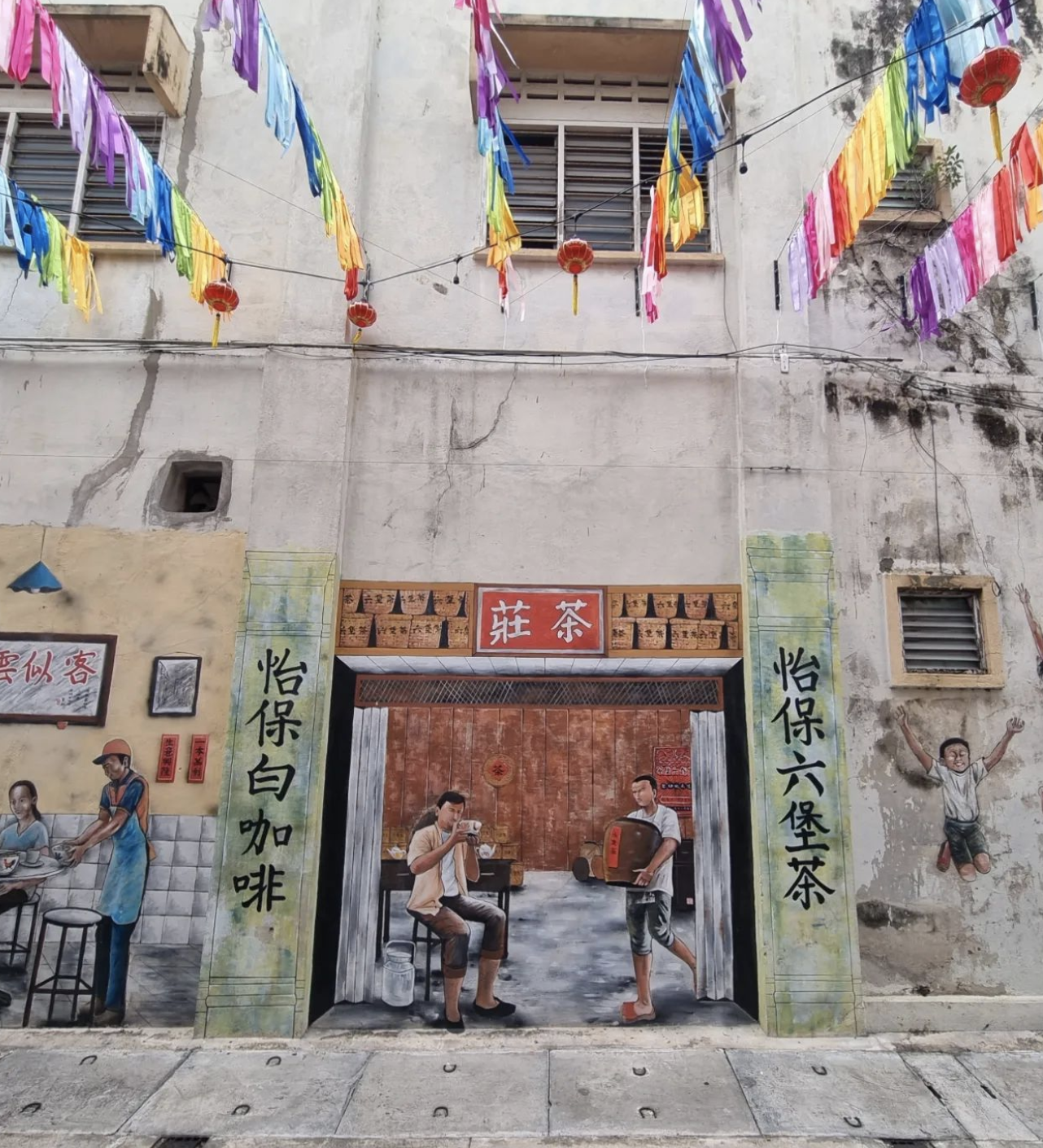 Ipoh Unveiled: A Journey Through Perak